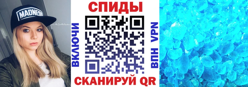 Амфетамин VHQ  Купить закладки  Стародуб 