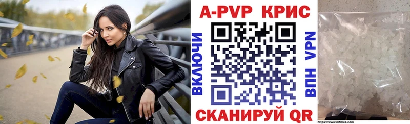 Купить где  Стародуб  Alfa_PVP Соль 