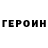 Метадон methadone Alex Antsiferov