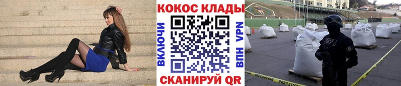 COCAIN Columbia  Купить где  Стародуб 