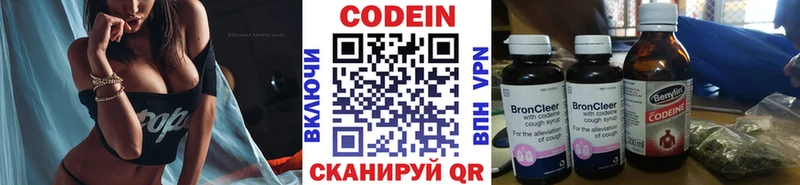 Кодеиновый сироп Lean напиток Lean (лин)  Купить где  Стародуб 