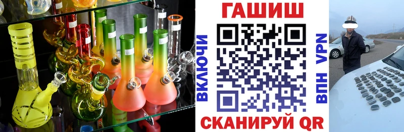 Купить где  Стародуб  ГАШИШ убойный 