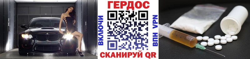 ГЕРОИН герыч  Купить закладки  Стародуб 