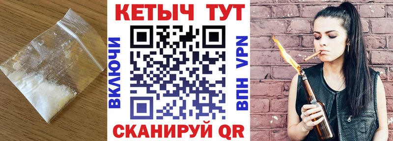 Кетамин VHQ Стародуб