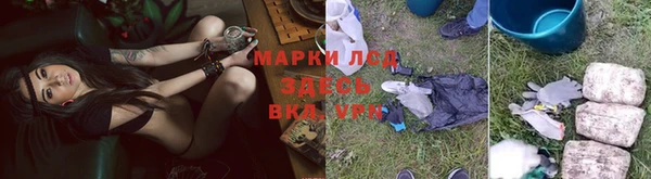 марки lsd Алексин