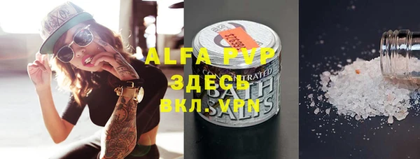 соль курить ск Алзамай