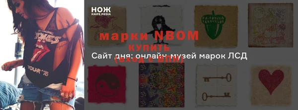 соль курить ск Алзамай