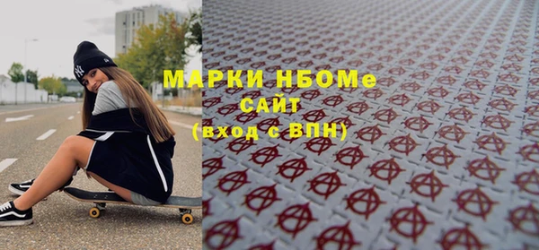 соль курить ск Алзамай