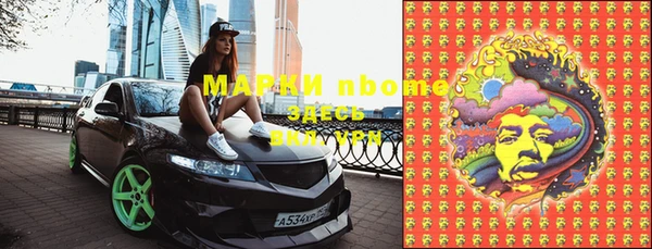 марки lsd Алексин