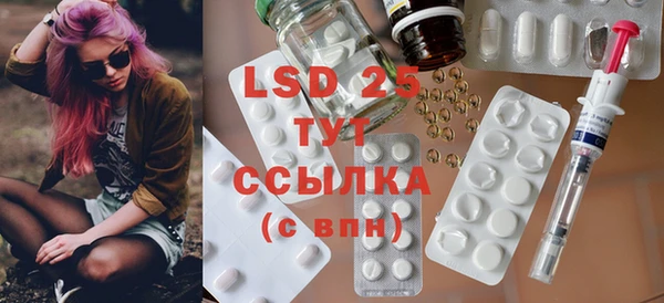 марки lsd Алексин