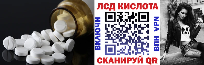 Лсд 25 экстази ecstasy  Купить  Стародуб 