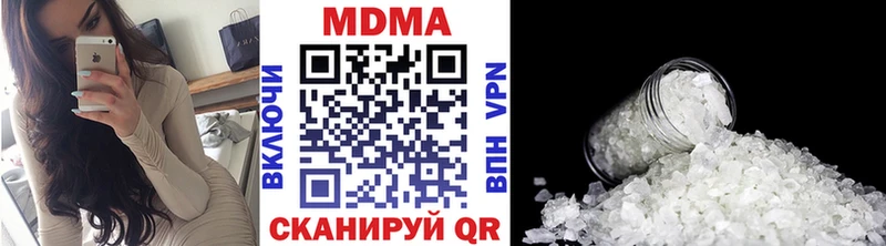 МДМА Molly  Купить где  Стародуб 