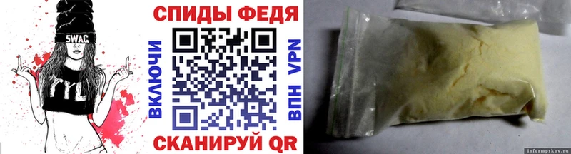 Первитин кристалл  Купить где  Стародуб 