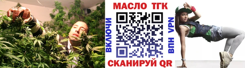 Купить закладки  Стародуб  ТГК вейп с тгк 