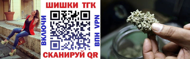 Шишки марихуана White Widow  Купить где  Стародуб 